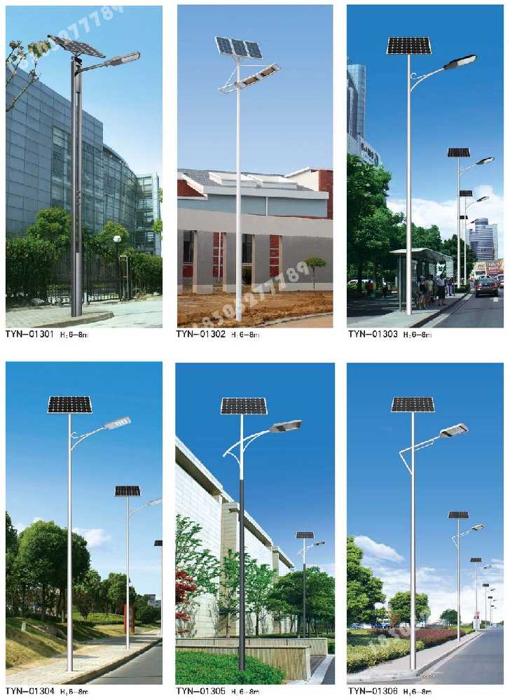 青铜峡市市政道路太阳能路灯